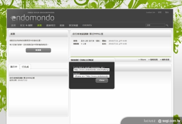 運動紀錄好幫手 - Endomondo 運動紀錄好幫手 - Endomondo