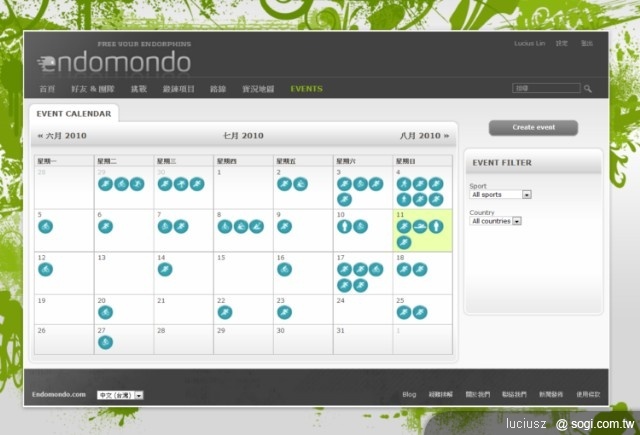 運動紀錄好幫手 - Endomondo 運動紀錄好幫手 - Endomondo