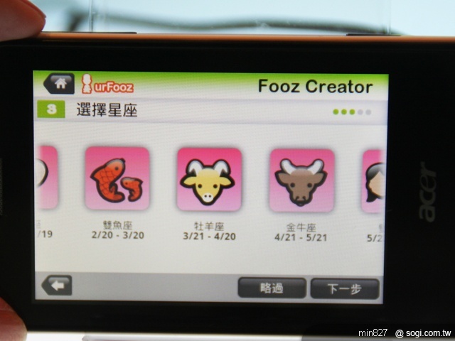 Acer E400酷樂機 遠傳專案888元起 Acer E400酷樂機 遠傳專案888元起