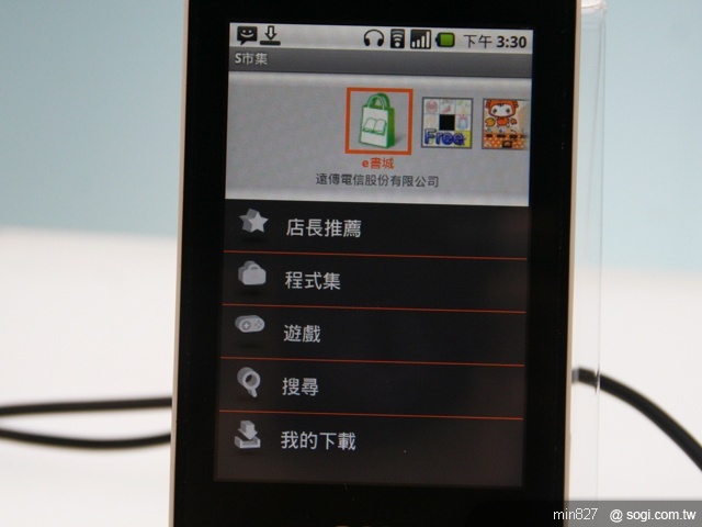 Acer E400酷樂機 遠傳專案888元起 Acer E400酷樂機 遠傳專案888元起