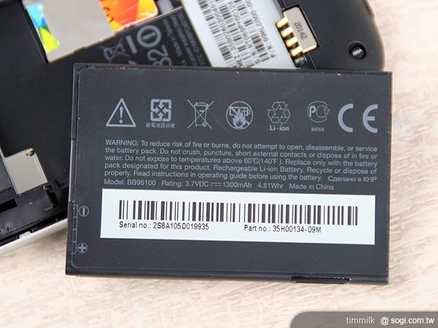 帶著渴望的野火 HTC Wildfire 帶著渴望的野火 HTC Wildfire