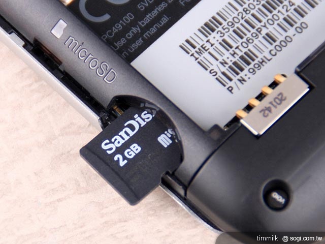 帶著渴望的野火 HTC Wildfire 帶著渴望的野火 HTC Wildfire