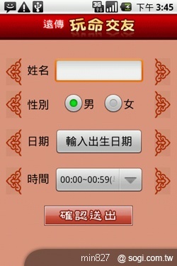 遠傳玩命交友 戀愛獎金贈百萬 遠傳玩命交友 戀愛獎金贈百萬