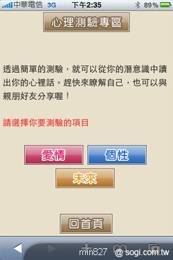遠傳玩命交友 戀愛獎金贈百萬 遠傳玩命交友 戀愛獎金贈百萬