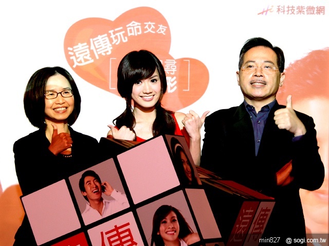 遠傳玩命交友 戀愛獎金贈百萬 遠傳玩命交友 戀愛獎金贈百萬