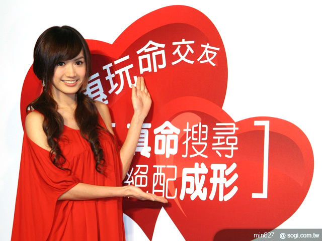 遠傳玩命交友 戀愛獎金贈百萬 遠傳玩命交友 戀愛獎金贈百萬