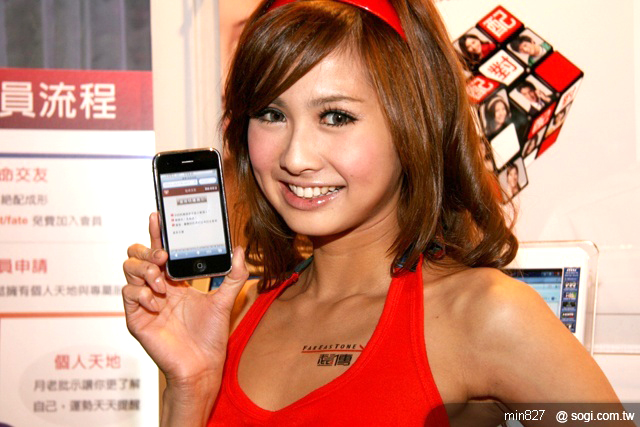 遠傳玩命交友 戀愛獎金贈百萬 遠傳玩命交友 戀愛獎金贈百萬