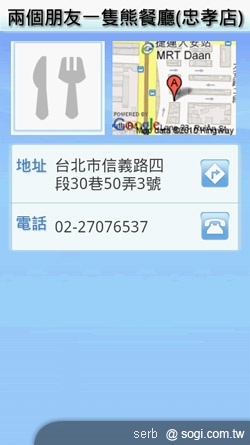 Yahoo!會招「S」品牌夏季靚機推薦 Yahoo!會招「S」品牌夏季靚機推薦