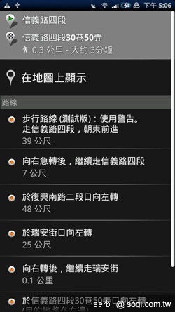 Yahoo!會招「S」品牌夏季靚機推薦 Yahoo!會招「S」品牌夏季靚機推薦