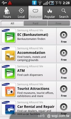 Yahoo!會招「S」品牌夏季靚機推薦 Yahoo!會招「S」品牌夏季靚機推薦