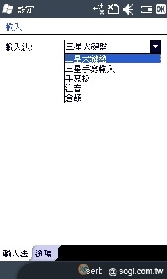Yahoo!會招「S」品牌夏季靚機推薦 Yahoo!會招「S」品牌夏季靚機推薦