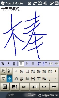 Yahoo!會招「S」品牌夏季靚機推薦 Yahoo!會招「S」品牌夏季靚機推薦