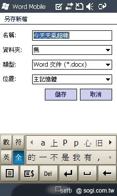 Yahoo!會招「S」品牌夏季靚機推薦 Yahoo!會招「S」品牌夏季靚機推薦