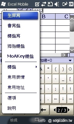 Yahoo!會招「S」品牌夏季靚機推薦 Yahoo!會招「S」品牌夏季靚機推薦
