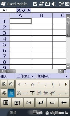 Yahoo!會招「S」品牌夏季靚機推薦 Yahoo!會招「S」品牌夏季靚機推薦