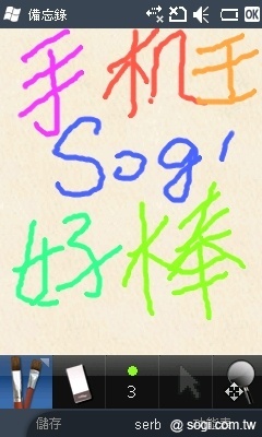 Yahoo!會招「S」品牌夏季靚機推薦 Yahoo!會招「S」品牌夏季靚機推薦