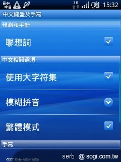 Yahoo!會招「S」品牌夏季靚機推薦 Yahoo!會招「S」品牌夏季靚機推薦