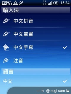 Yahoo!會招「S」品牌夏季靚機推薦 Yahoo!會招「S」品牌夏季靚機推薦