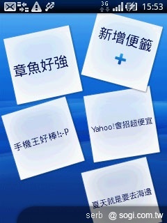 Yahoo!會招「S」品牌夏季靚機推薦 Yahoo!會招「S」品牌夏季靚機推薦