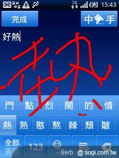 Yahoo!會招「S」品牌夏季靚機推薦 Yahoo!會招「S」品牌夏季靚機推薦