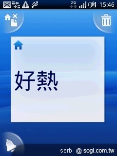 Yahoo!會招「S」品牌夏季靚機推薦 Yahoo!會招「S」品牌夏季靚機推薦