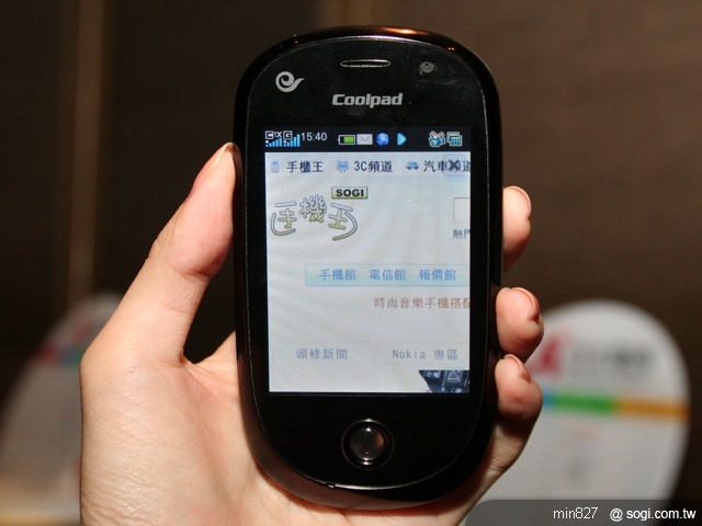 「全球漫遊一碼通」 亞太發表雙模機 「全球漫遊一碼通」 亞太發表雙模機