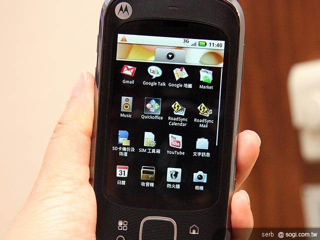 MOTO MB501、XT3、EX300 平價登場 MOTO MB501、XT3、EX300 平價登場