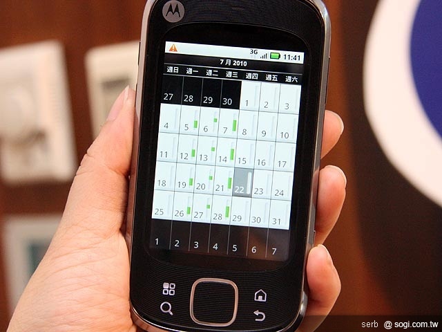 MOTO MB501、XT3、EX300 平價登場 MOTO MB501、XT3、EX300 平價登場