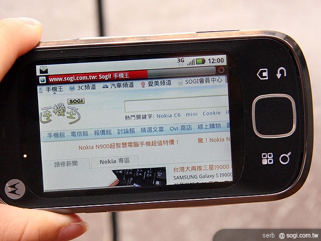 MOTO MB501、XT3、EX300 平價登場 MOTO MB501、XT3、EX300 平價登場