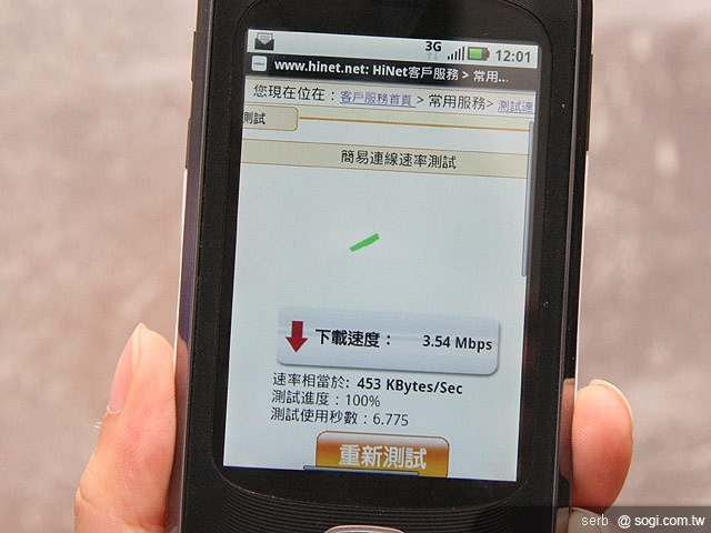 MOTO MB501、XT3、EX300 平價登場 MOTO MB501、XT3、EX300 平價登場