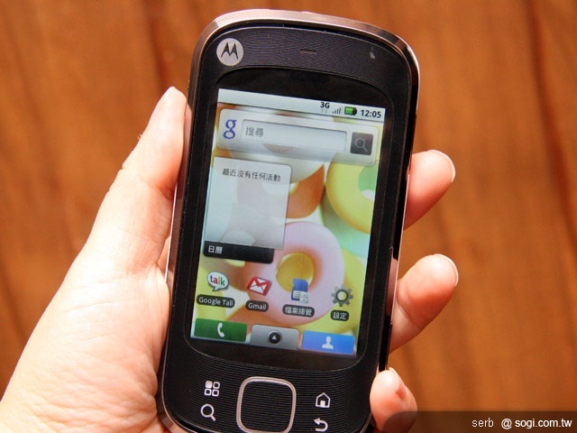 MOTO MB501、XT3、EX300 平價登場 MOTO MB501、XT3、EX300 平價登場