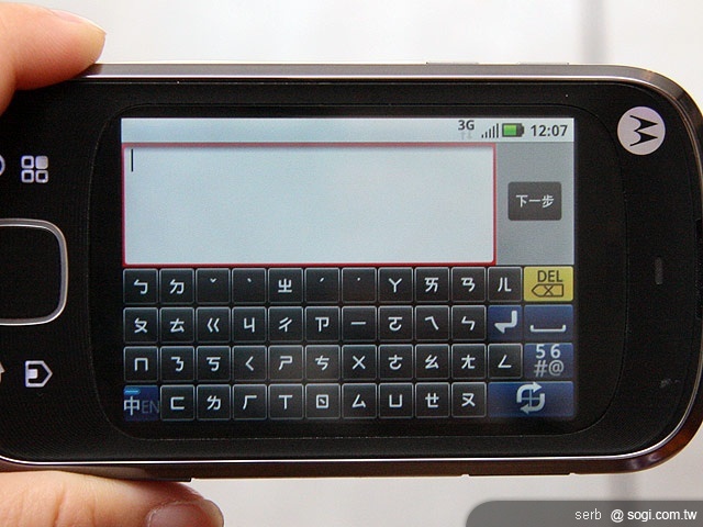 MOTO MB501、XT3、EX300 平價登場 MOTO MB501、XT3、EX300 平價登場