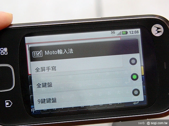 MOTO MB501、XT3、EX300 平價登場 MOTO MB501、XT3、EX300 平價登場