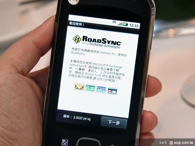 MOTO MB501、XT3、EX300 平價登場 MOTO MB501、XT3、EX300 平價登場