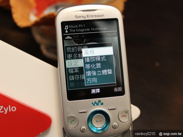 遠傳獨發SE Zylo樂迷機 0元享樂價 遠傳獨發SE Zylo樂迷機 0元享樂價