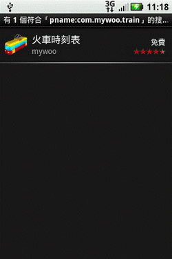 台哥大 match Market 最麻吉的軟體市集 台哥大 match Market 最麻吉的軟體市集