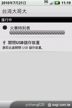 台哥大 match Market 最麻吉的軟體市集 台哥大 match Market 最麻吉的軟體市集