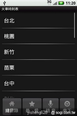 台哥大 match Market 最麻吉的軟體市集 台哥大 match Market 最麻吉的軟體市集