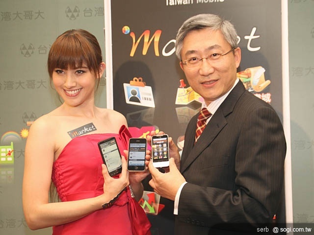 台哥大 match Market 最麻吉的軟體市集 台哥大 match Market 最麻吉的軟體市集