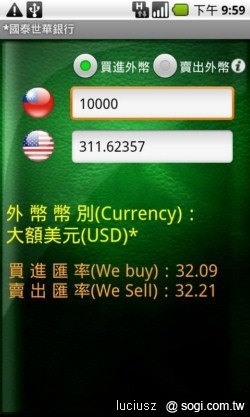 隨身銀行任我行 - 國泰世華 My MobiBank