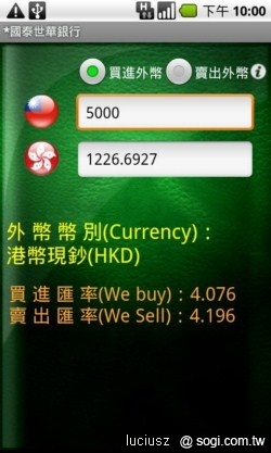 隨身銀行任我行 - 國泰世華 My MobiBank