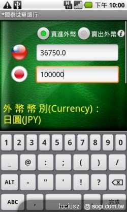 隨身銀行任我行 - 國泰世華 My MobiBank