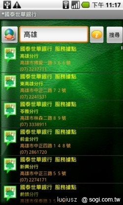 隨身銀行任我行 - 國泰世華 My MobiBank