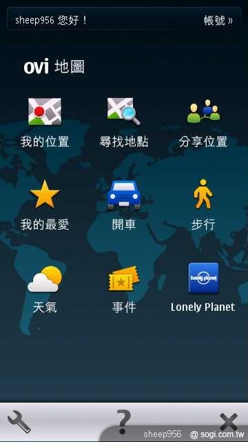 【開箱測試】Nokia C6 創意大膽玩 【開箱測試】Nokia C6 創意大膽玩