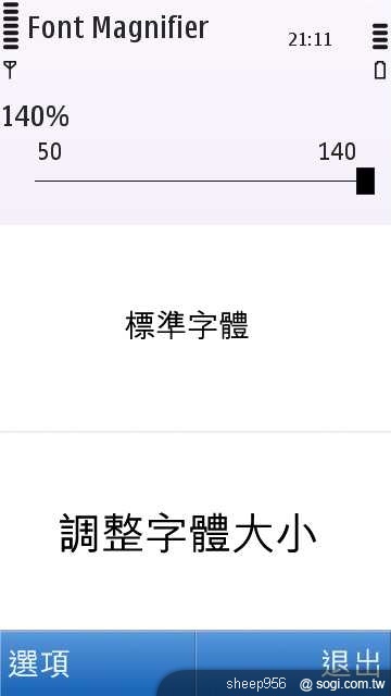 【開箱測試】Nokia C6 創意大膽玩 【開箱測試】Nokia C6 創意大膽玩