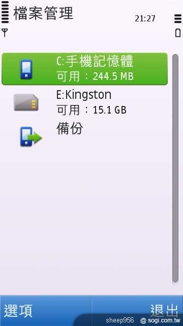 【開箱測試】Nokia C6 創意大膽玩 【開箱測試】Nokia C6 創意大膽玩