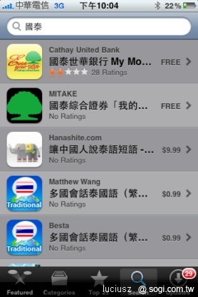 隨身銀行任我行 - 國泰世華 My MobiBank