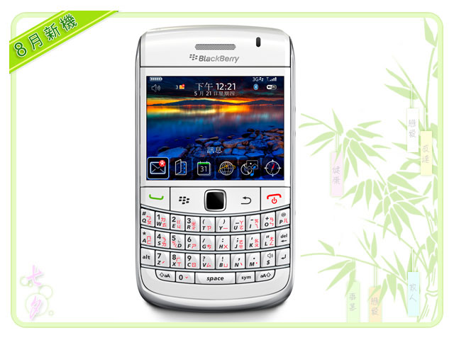 手機王 2010 年 08 月新機月報 手機王 2010 年 08 月新機月報