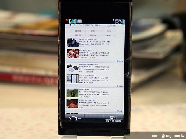 Sharp 933SH成功軟解 上網打字OK! Sharp 933SH成功軟解 上網打字OK!