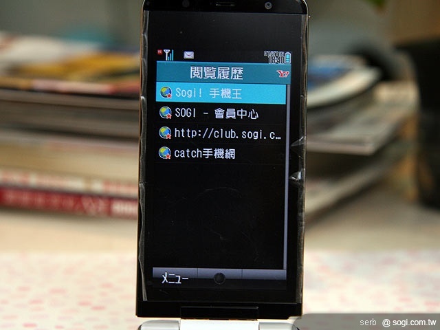 Sharp 933SH成功軟解 上網打字OK! Sharp 933SH成功軟解 上網打字OK!